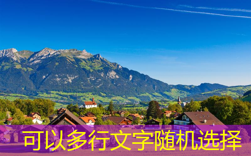 如皋园林绿化有限公司总经理