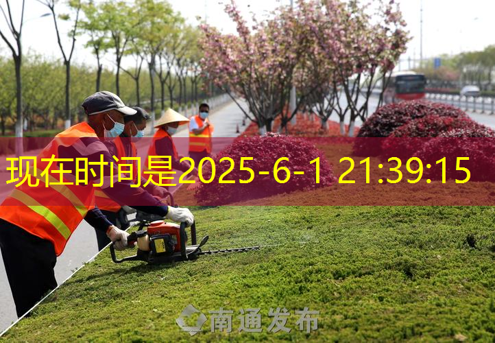 达钢集团搬迁升级管网绿化工程