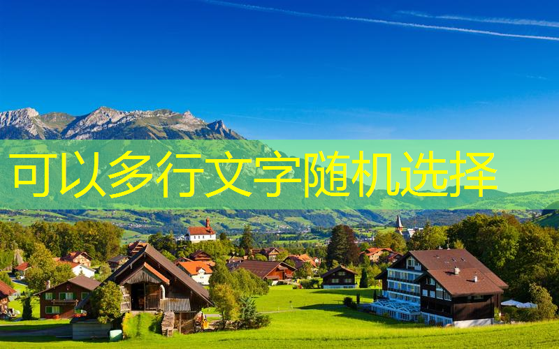 30方长条形园林景观设计