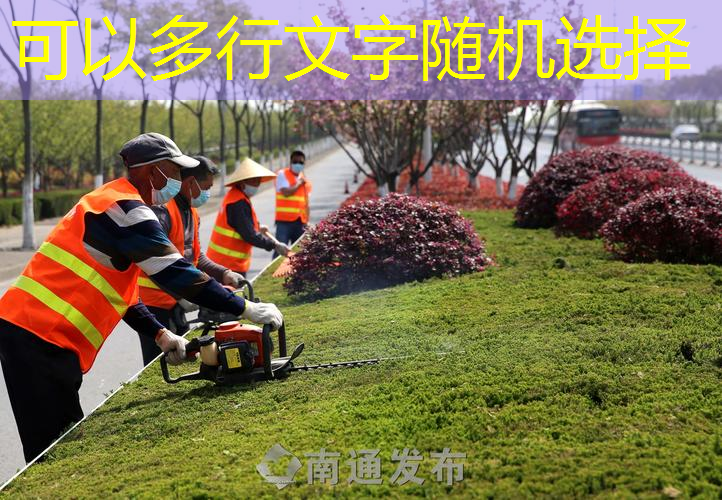 西城园林绿化工程企业名录